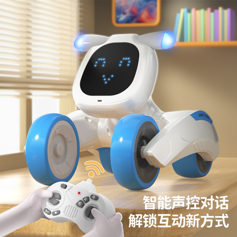 帕皮智能萌宠机器狗电动玩具狗男孩感应遥控车女孩跳舞会走路小狗