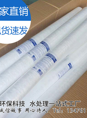 20寸30寸40寸PP棉滤芯1/5微米 家用净水机精密过滤器通用工业滤芯