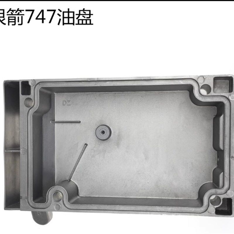 银箭747拷边机油盘757锁边机700包缝机四线包缝机油盘油池油底盘