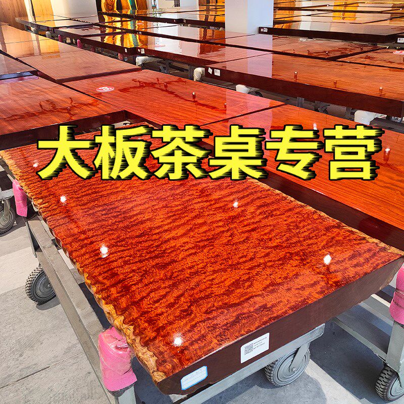 巴花实木大板原木茶桌茶台餐桌办公桌胡桃木奥坎整块书桌茶板2米