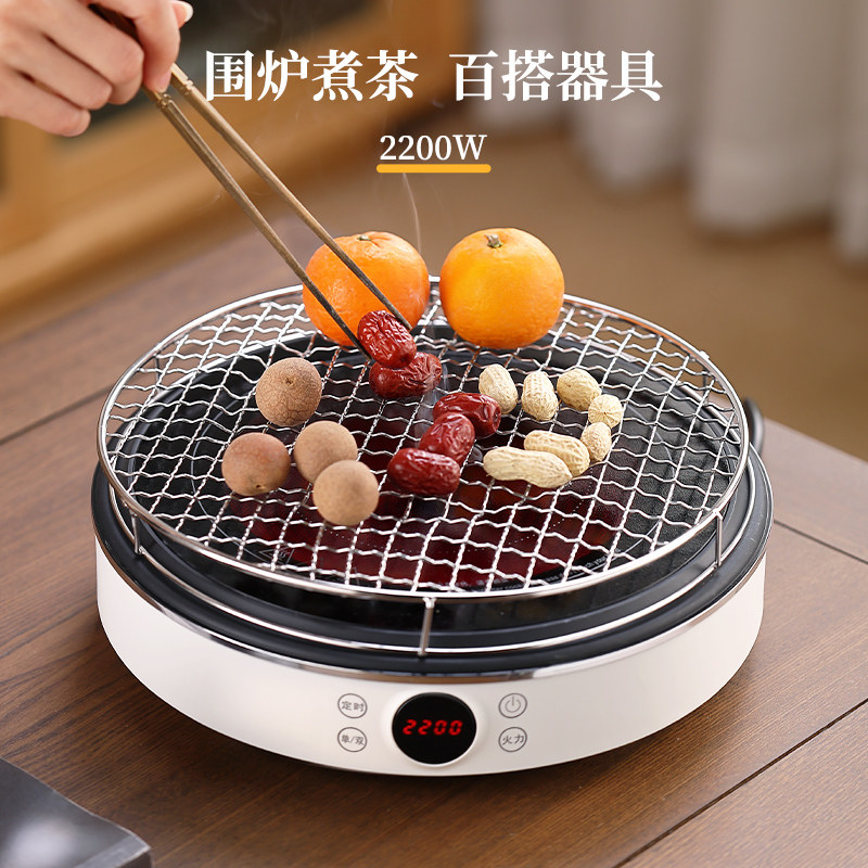 贤丰家用大功率电陶炉煮茶器不挑锅电热炉智能防水围炉煮茶套装