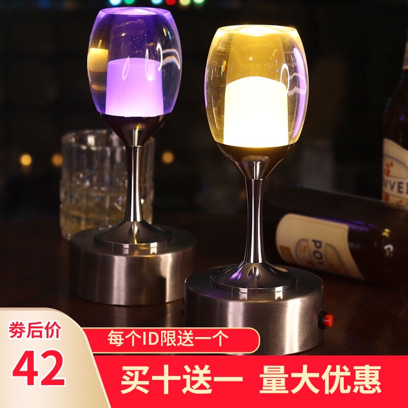 酒吧台灯LED充电清吧桌灯小夜灯餐厅KTV氛围吧台灯卡座个性装饰灯