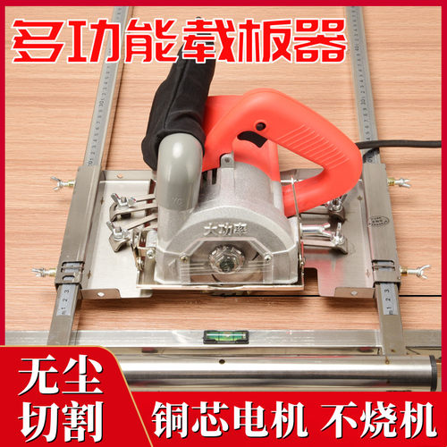 大功率云石机 4寸家用迷你电圆锯石材木工无尘锯电动多功能切割机