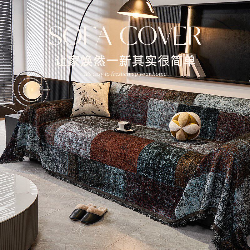复古风沙发巾一整张全盖四季通用2025年流行新款沙发毯子沙发盖布