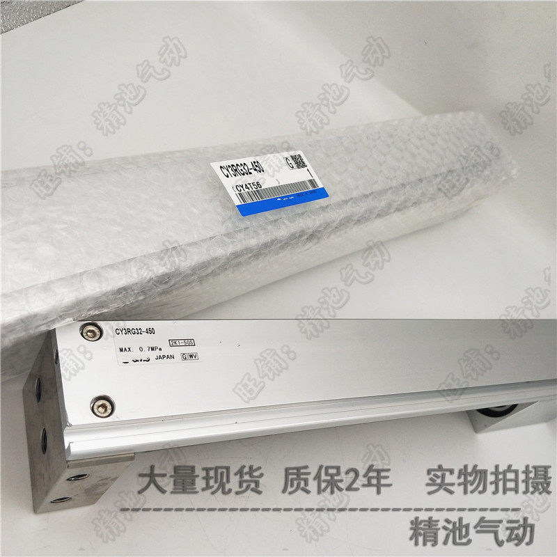 磁耦无杆气缸CY3RG CY3R32-50/100/150/200/250/300/350/400/450