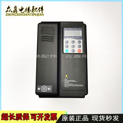 默纳克电梯变频器扶梯一体化控制机NICE-E1-A/B-4013 40174025-ml