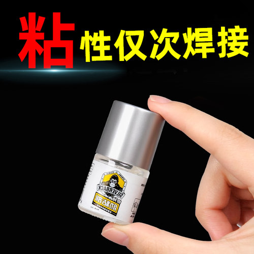 助粘剂车用双面胶胶带胶水强力助黏剂高粘度瓶装袋装耐高温粘的牢