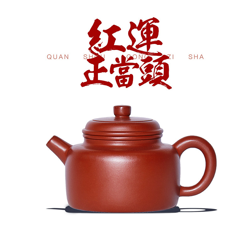 宜兴紫砂壶名家纯手工大容量泡茶壶家用茶具原矿朱泥大红袍德钟壶