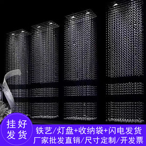 婚庆道具镂空水晶珠帘分段珠串珠链婚礼菠萝珠线帘子舞台背景装饰