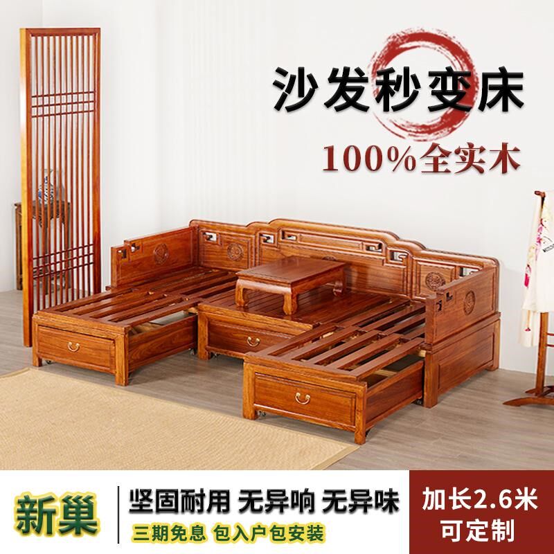 实木推拉3米罗汉床客厅中式老榆木仿古两用沙发床榫卯伸缩贵妃榻