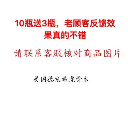 纸盒木大