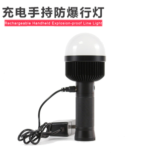 EB8070充电磁吸挂钩检修led工作灯12V24V36V FW6320手持防爆行灯