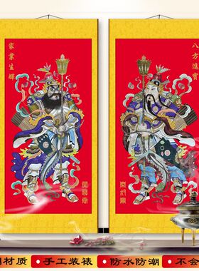 秦叔宝门神挂画秦叔宝守卫之神年画装饰画乔迁之喜送礼丝绸卷轴画
