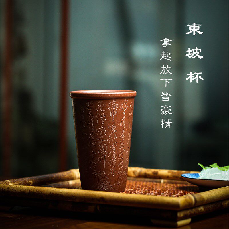宜兴名家纯手工刻绘原矿紫泥紫砂杯水杯大容量茶杯定制文创礼品杯