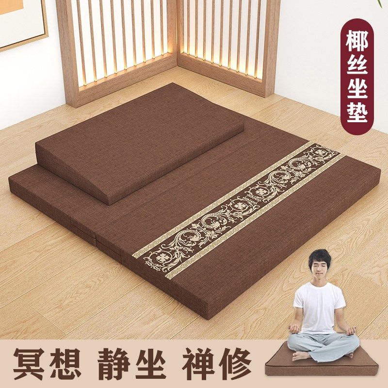 跪垫磕头垫禅修垫蒲团静坐垫上垫家用加厚布艺天然椰棕跪拜垫子