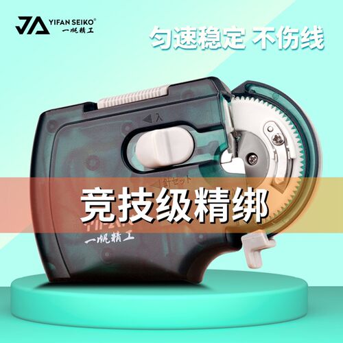 一帆精工电动绑钩器自动绑鱼钩子线全自动绑钩鱼钩拴鱼钩可充电