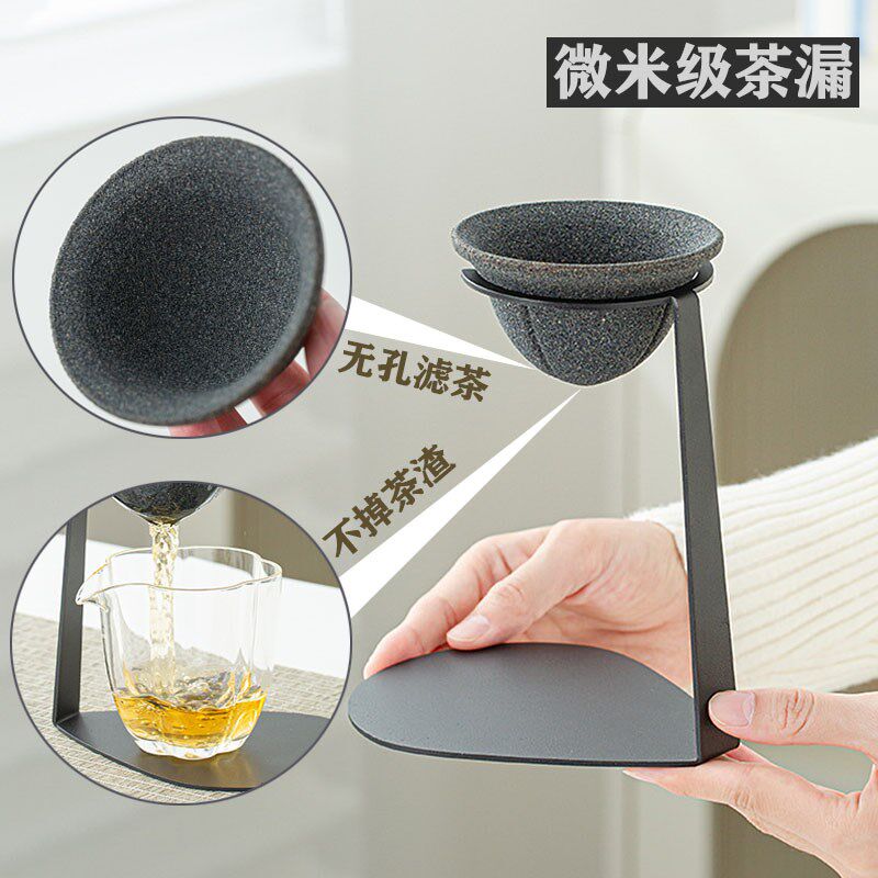 无孔茶漏过滤泡茶支架茶水分离滤茶托架高档创意茶具架公道杯套装