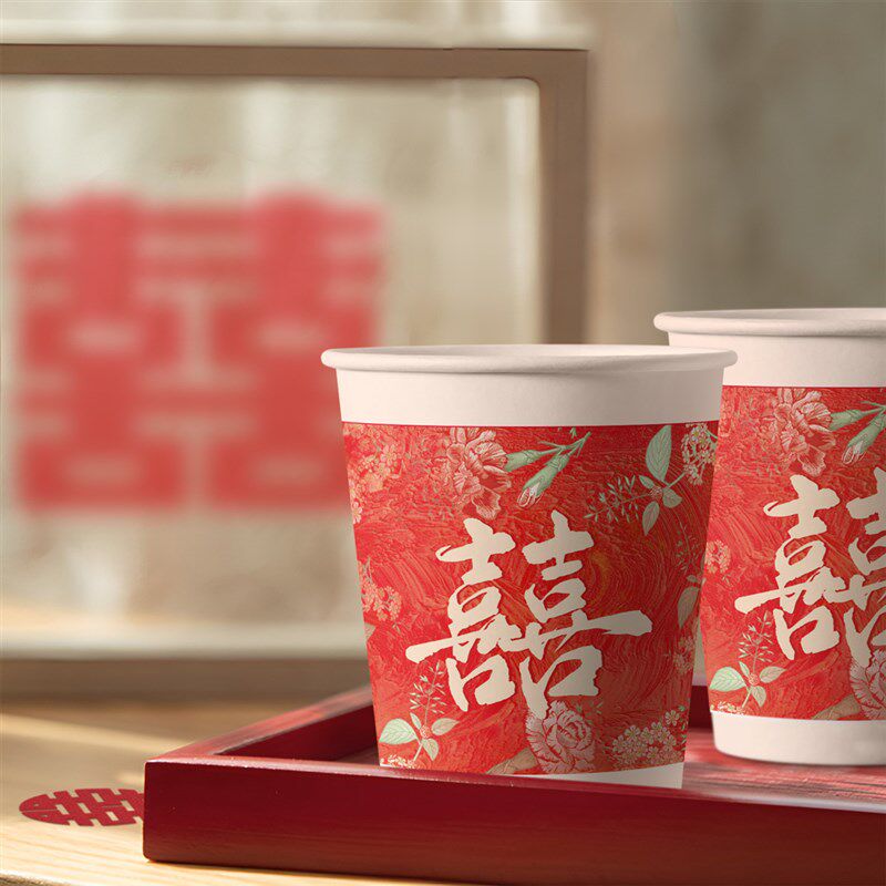 糊涂娘娘结婚纸杯一次性杯子加厚家用婚礼红色喜字杯婚庆敬茶杯