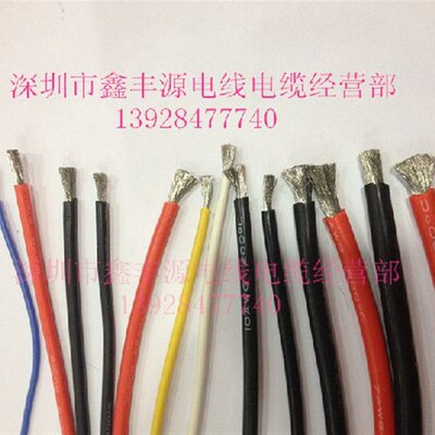 特软硅胶线7AWG 2400支0.08MM 耐高温超软电线 抗寒耐冻100米/卷