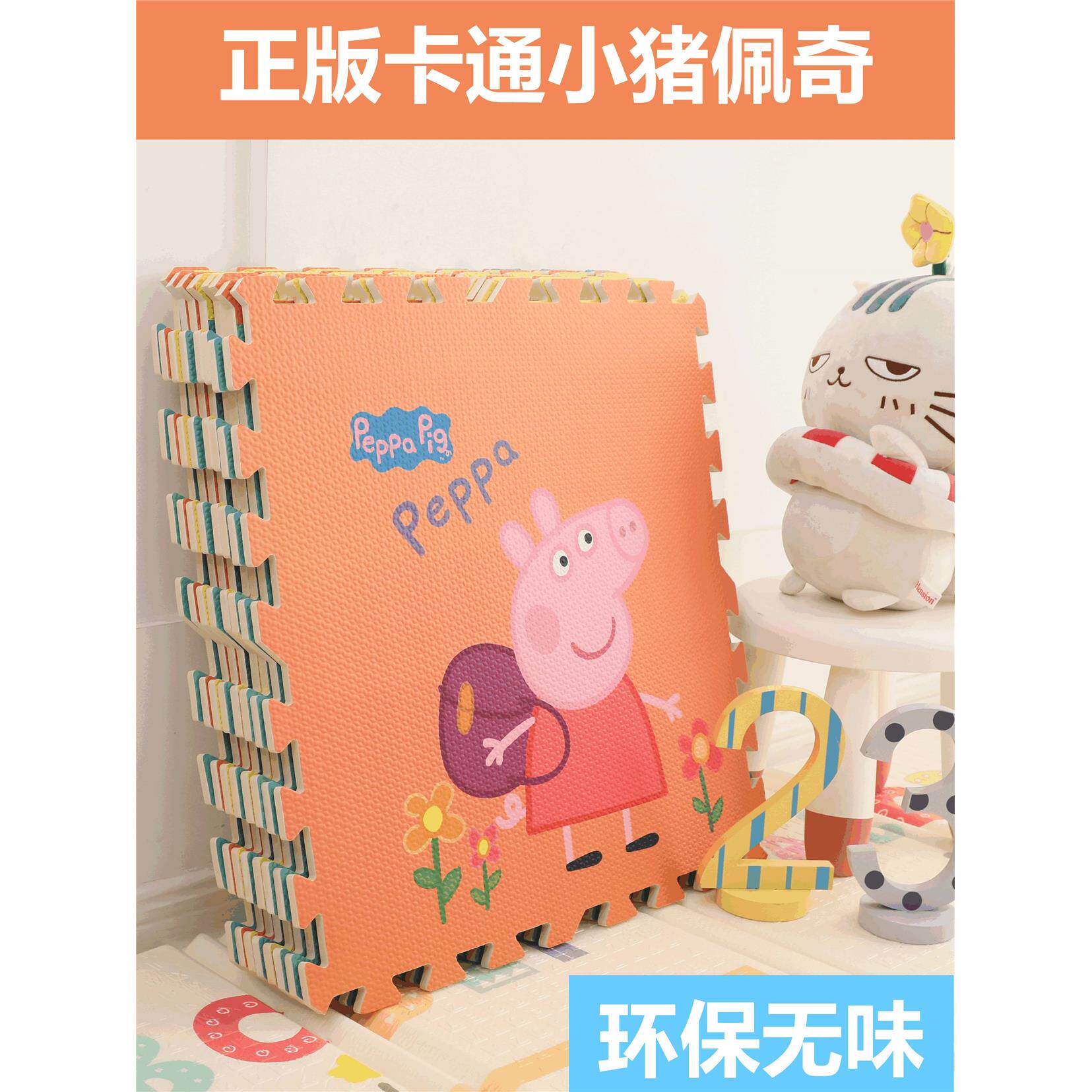 卡通泡沫地垫动物乐园拼接爬爬垫加厚爬行垫儿童拼图地毯地板垫