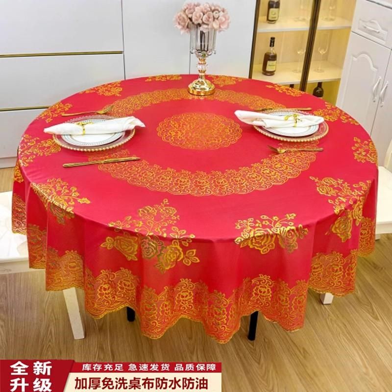 高档烫金防油防渍PVC环保家用餐桌布免洗饭店大圆桌布酒店圆桌布