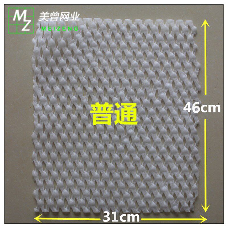 泡沫网垫 水果防磨防震泡沫网垫片 珍珠棉防震蔬菜箱运输隔层网垫