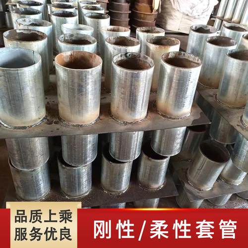 自产自销柔性防水套管不锈钢柔性套管刚性方式套管出货快