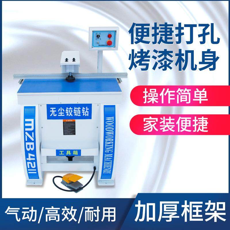 下打孔台式铰链钻橱柜门窗多功能无尘铰链钻合页孔铰链钻厂家价格,机械设备,其他机械设备,淘宝优惠券,粉丝福利购,淘宝优惠卷