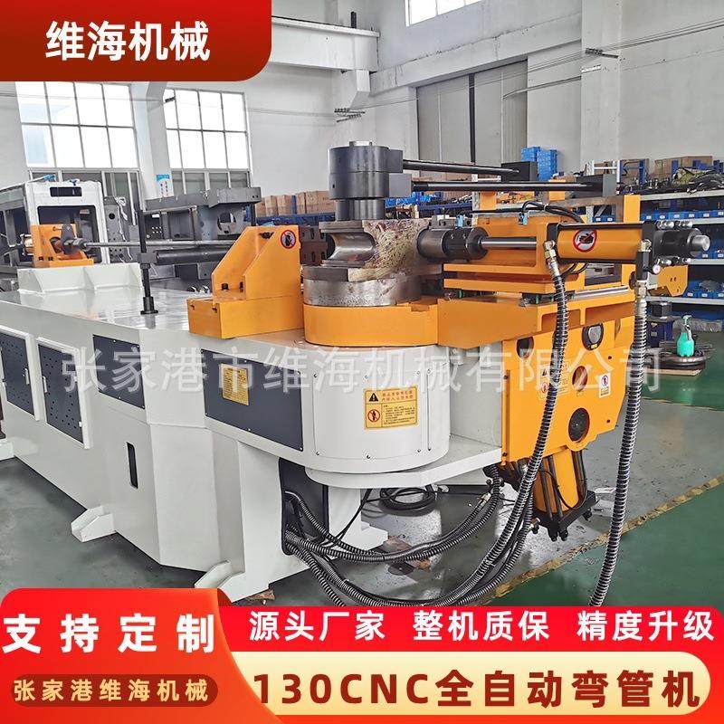 数控弯管机两轴单层模大型弯管机排气管S管折弯全自动弯管机厂家