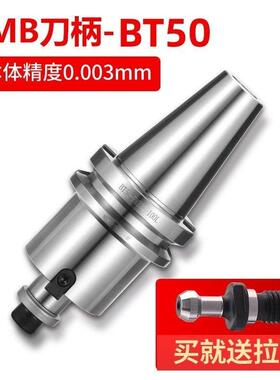 BT50数控铣刀面铣刀柄加工中心刀盘刀柄FMB32/22/27/40-100L/150L