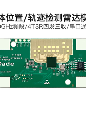 60G雷达人体感测器 智能感应移动探测器LD6001 海凌科雷达模组