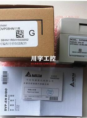 台达PLC/ES系列/DVP14/24/30/32/40/60ES00R2/ES00T2/20EX00R2/T2