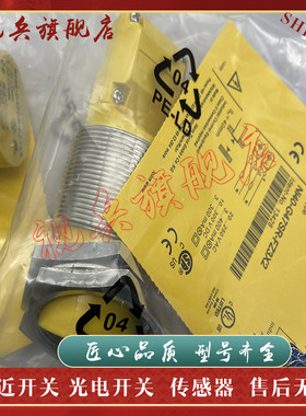 现货全新 传感器 NI40-G47SR-FZ3X2 接近开关 质量保证 型号齐全