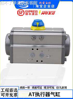 At/Gt气动执行器/气动球蝶阀双动气缸52 63 85 105 125三联件