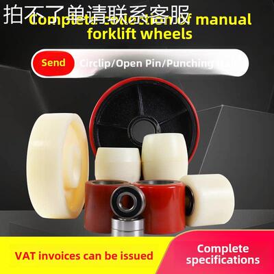 合力挂叉诺里长工中力手动叉轮液压马配件定制尼龙鼓轮