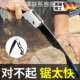 德国精工锯子手工锯家用小型手持刀锯树神器折叠伐木头木工手工专