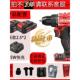 大有5218无刷锂电钻5219充电式 冲击钻大扭矩电动螺丝刀起子机电转