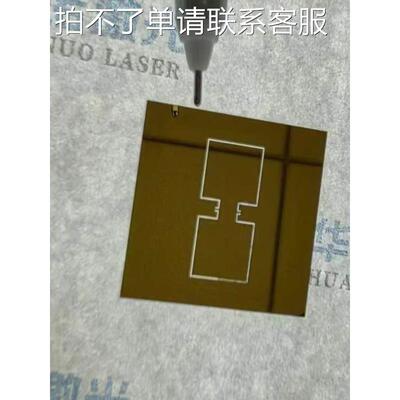 半导体晶圆/硅片/碳化硅定制加工 激光切割打孔 刻槽刻字 刻图案