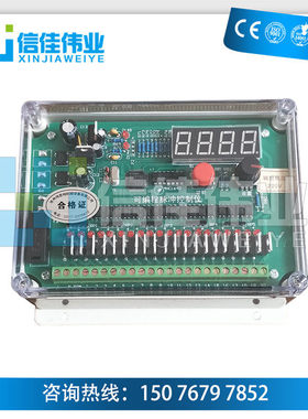 DMK-4CS/4CSA数显脉冲控制仪控制器吹尘器控制仪防尘防水24V 220V