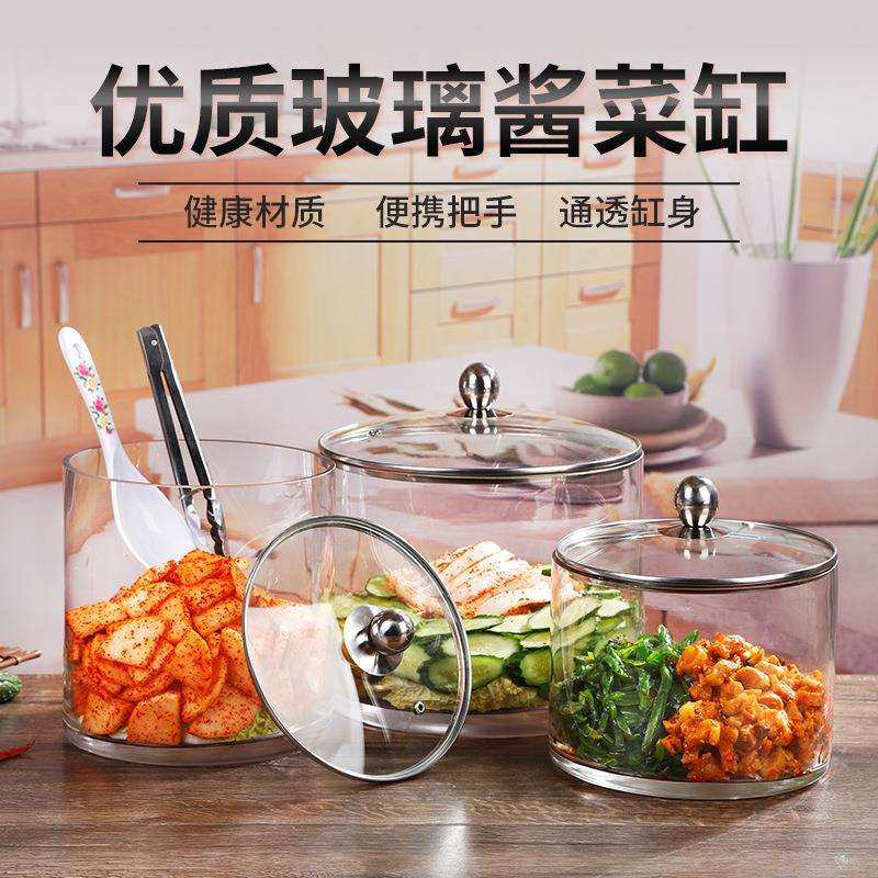 加厚大口酱菜缸酱菜坛子玻璃缸泡菜坛子咸菜罐腌咸菜坛子超市专用,鲜花速递/花卉仿真/绿植园艺,割草机/草坪机,淘宝优惠券,粉丝福利购,淘宝优惠卷
