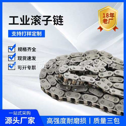 链条/24A/1.5寸精密滚子链条/工业链条/传动链条/链条厂家