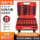 套筒梅花t20t30t40t5012花角内六花电动扳手套筒头工具汽修专用