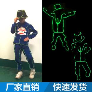 EL冷光线儿童荧光舞表演服 儿童发光演出服 儿童舞台发光表演道具
