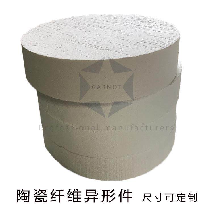 陶瓷纤维异形件硅酸铝纤维异形件耐火高铝纤维高温加热炉膛板