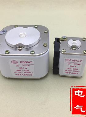 快速熔断器RS86AZ 800A 900 1000A 1200A 1250 1500 1600 1800A