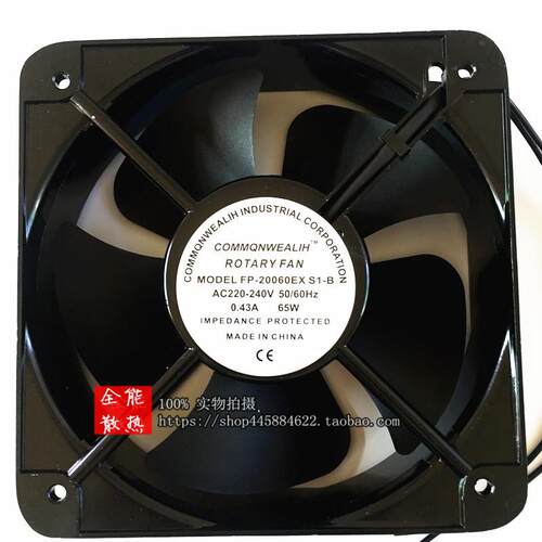 20060 20CM 220V 65W 轴流风机220v散热风扇380v FP-20060EX-S1-B