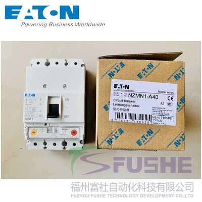NZMN1-A40伊顿穆勒MOELLER 塑壳断路器