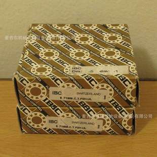 德国IBC轴承 7208E.T.P2H.UM 7208.E.T.P2H.UL 7208E.TPA.P2A.UL