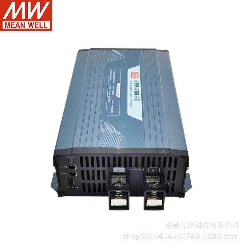 NPP明纬电源750W 12V24V48V 超宽输出充电器&电源供应器二合一