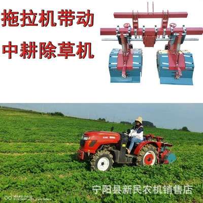 四轮拖拉机带玉米大豆旋耕除草机中耕机棉花葵花地垄间锄草机2行